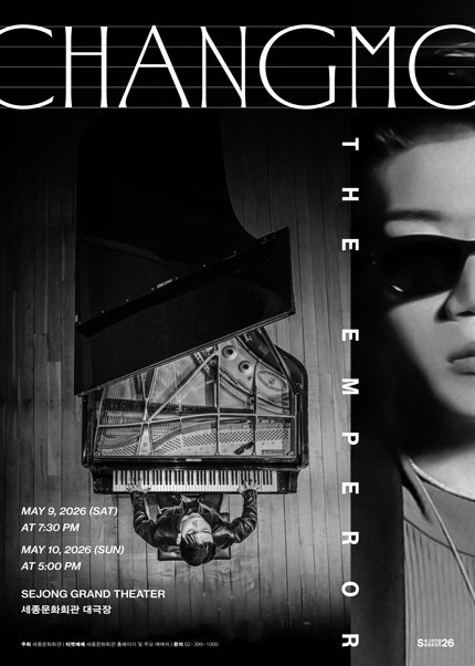 [2026 창모 콘서트] CHANGMO : THE EMPEROR