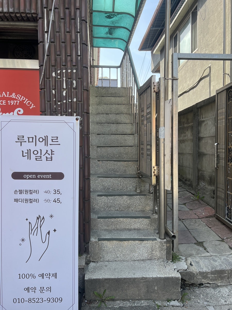 루미에르 사진 4