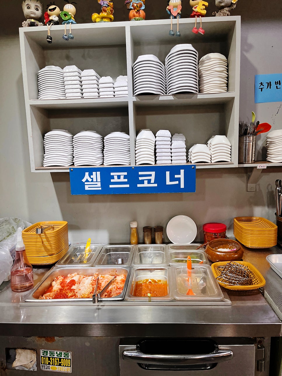 홍가네불타는솥뚜껑 본점 사진 6
