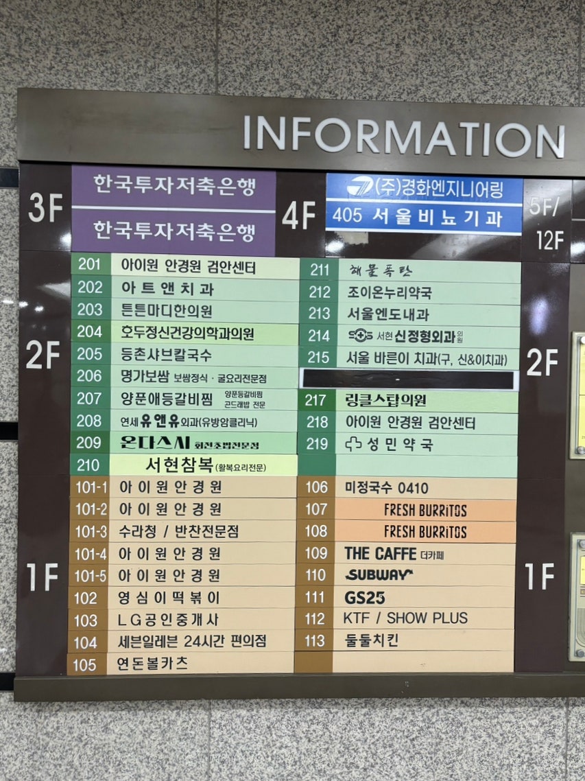 등촌샤브칼국수 서현점 사진 3