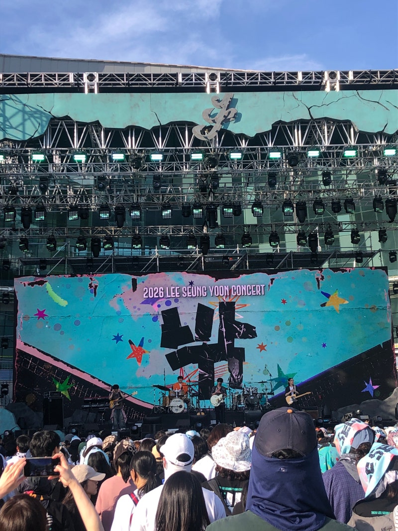 [공연 리뷰] 푸른 밤을 물들인 전율의 400분, 2026 이승윤 콘서트 〈밖〉 생생한 야외 스탠딩 후....