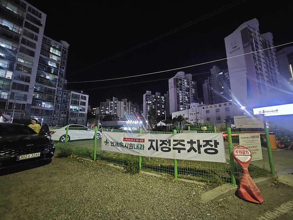 최만석수제갈비 사진 2