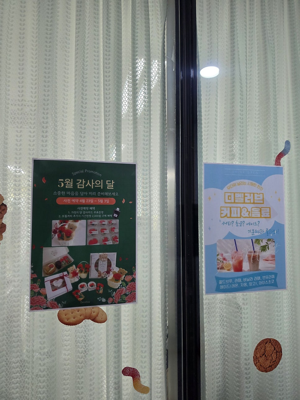 디벨러브 사진 6