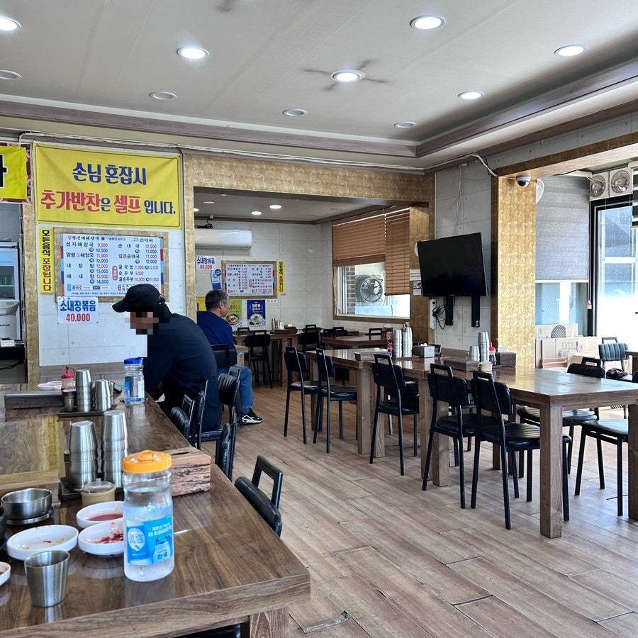 양평신내해장국 사진 4