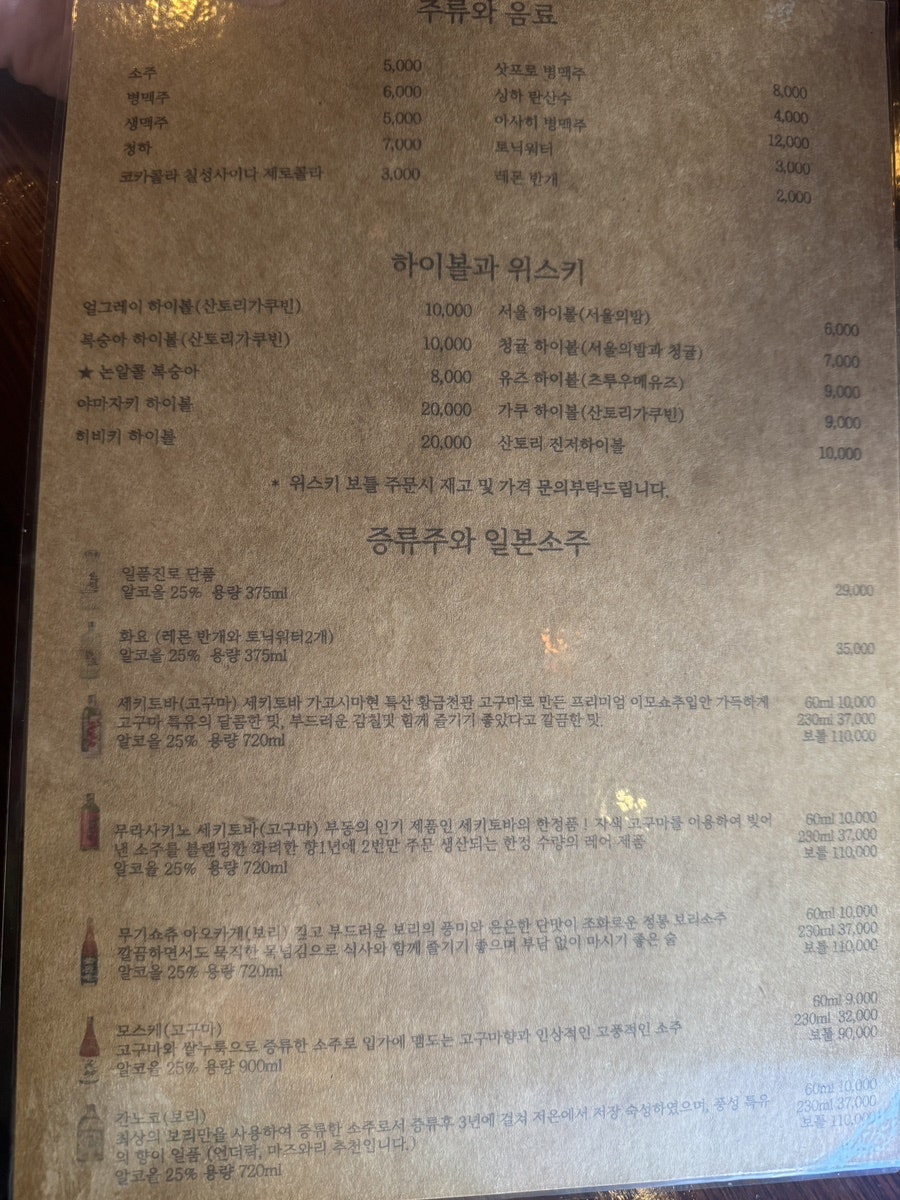 마쯔리 사진 4