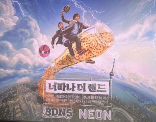 전지적 참견시점 - 문상훈 편