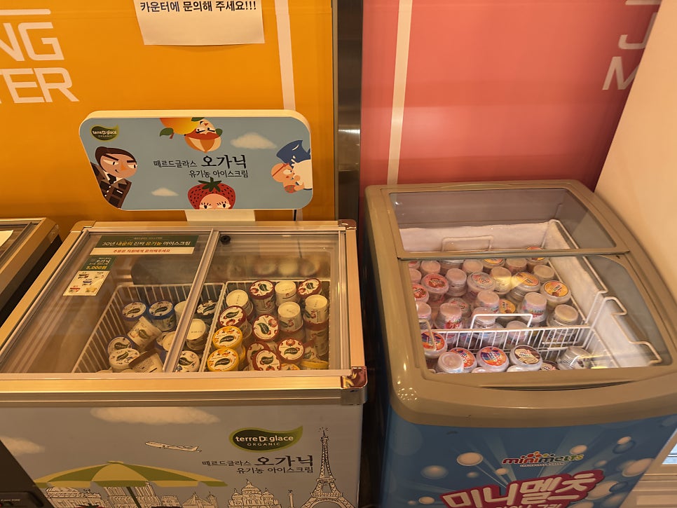 점핑몬스터 원주점 사진 6