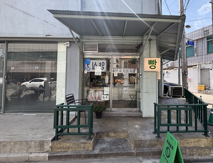 일호빵 사진 2