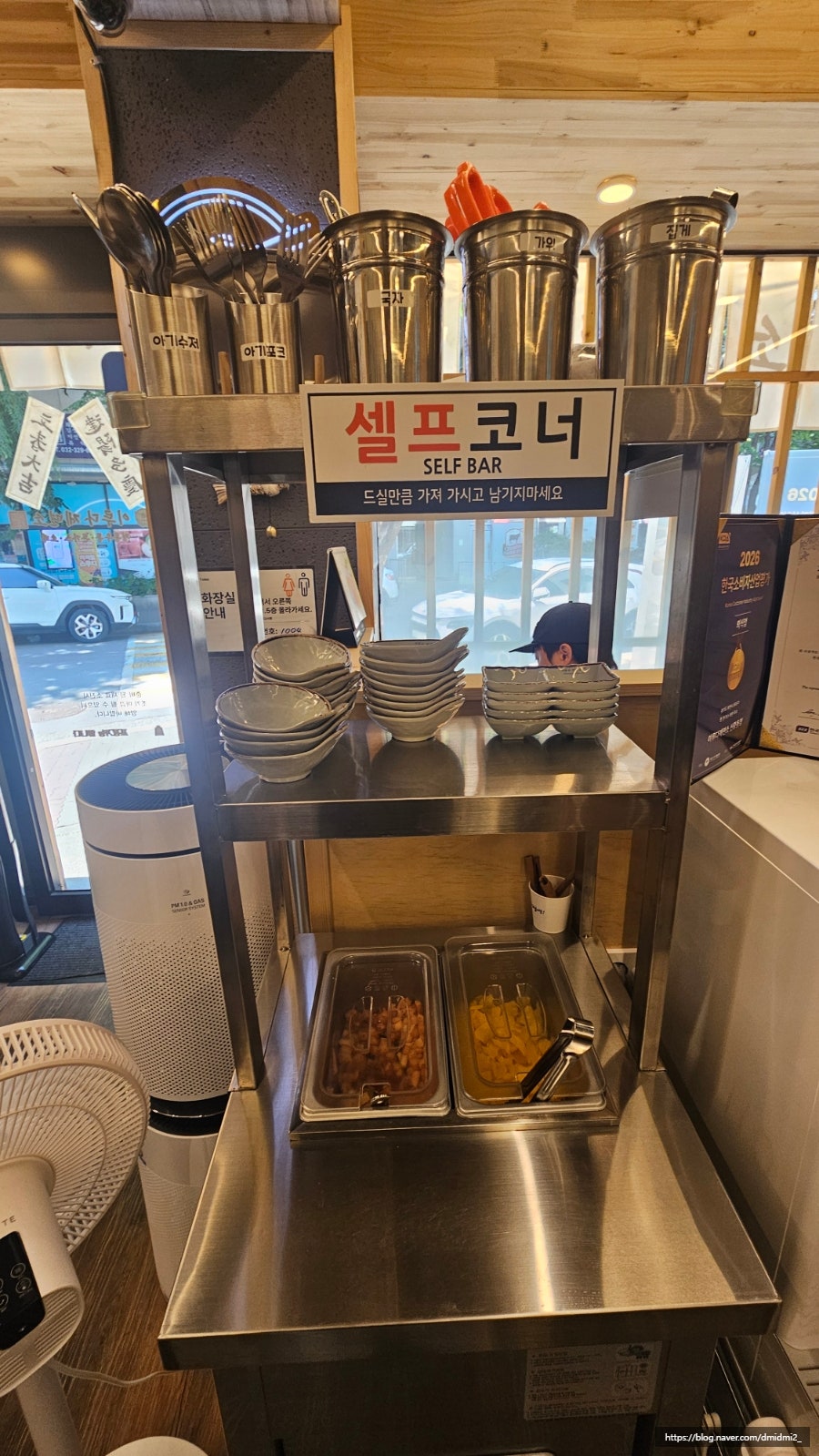 이루다제면소 신중동점 사진 4