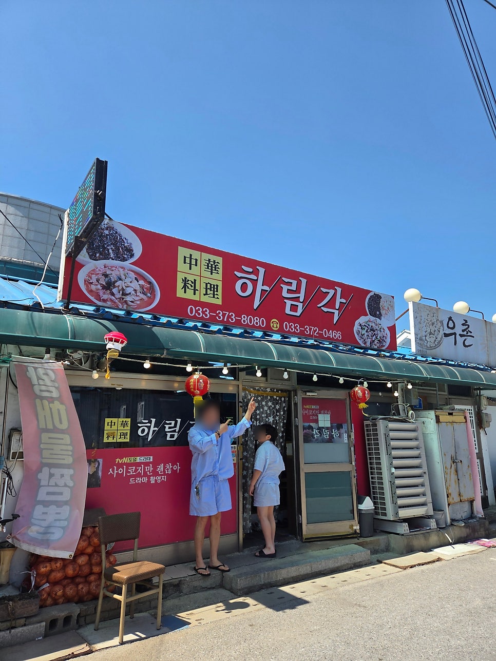 하림각 사진 2