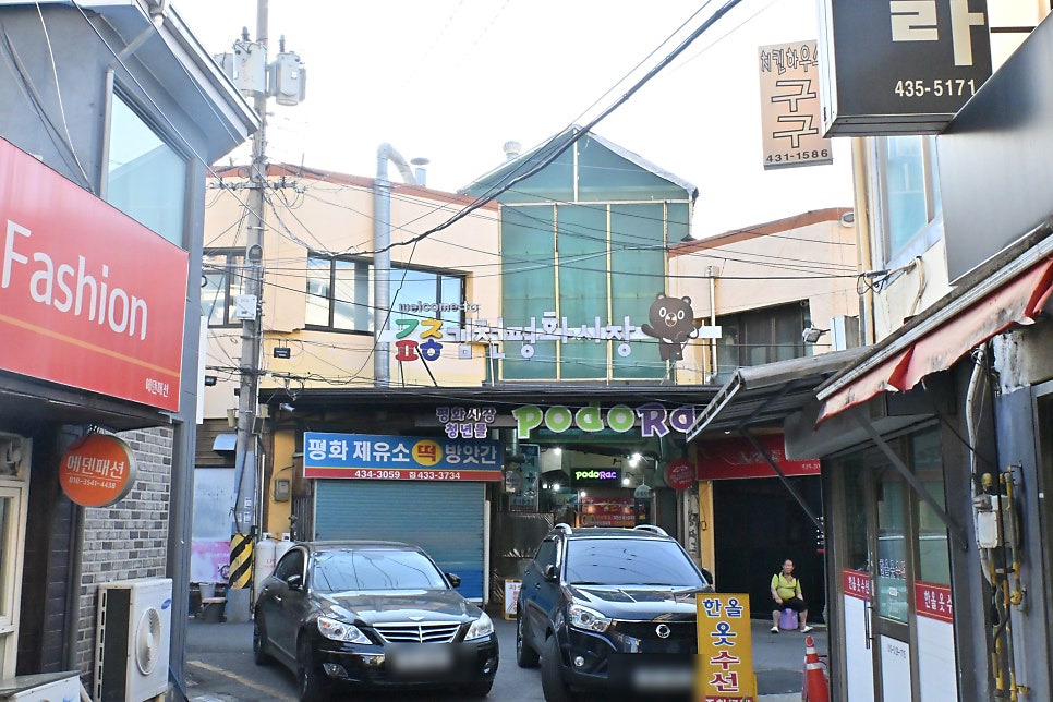 아포국밥 사진 3