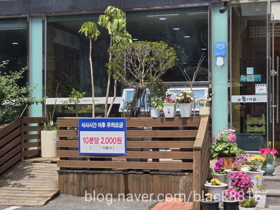 김순옥들내음 본점 사진 5