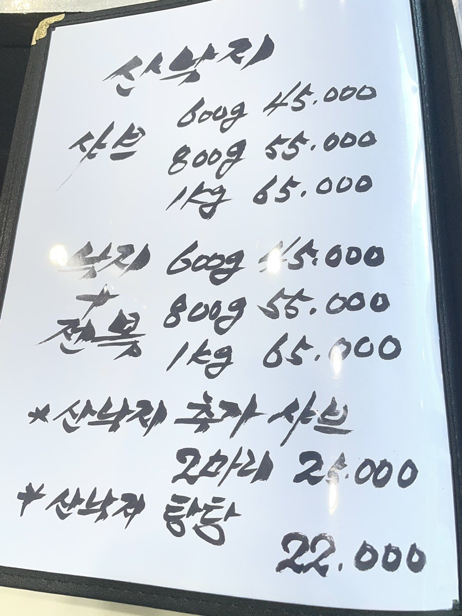 어부린 초지점 사진 4