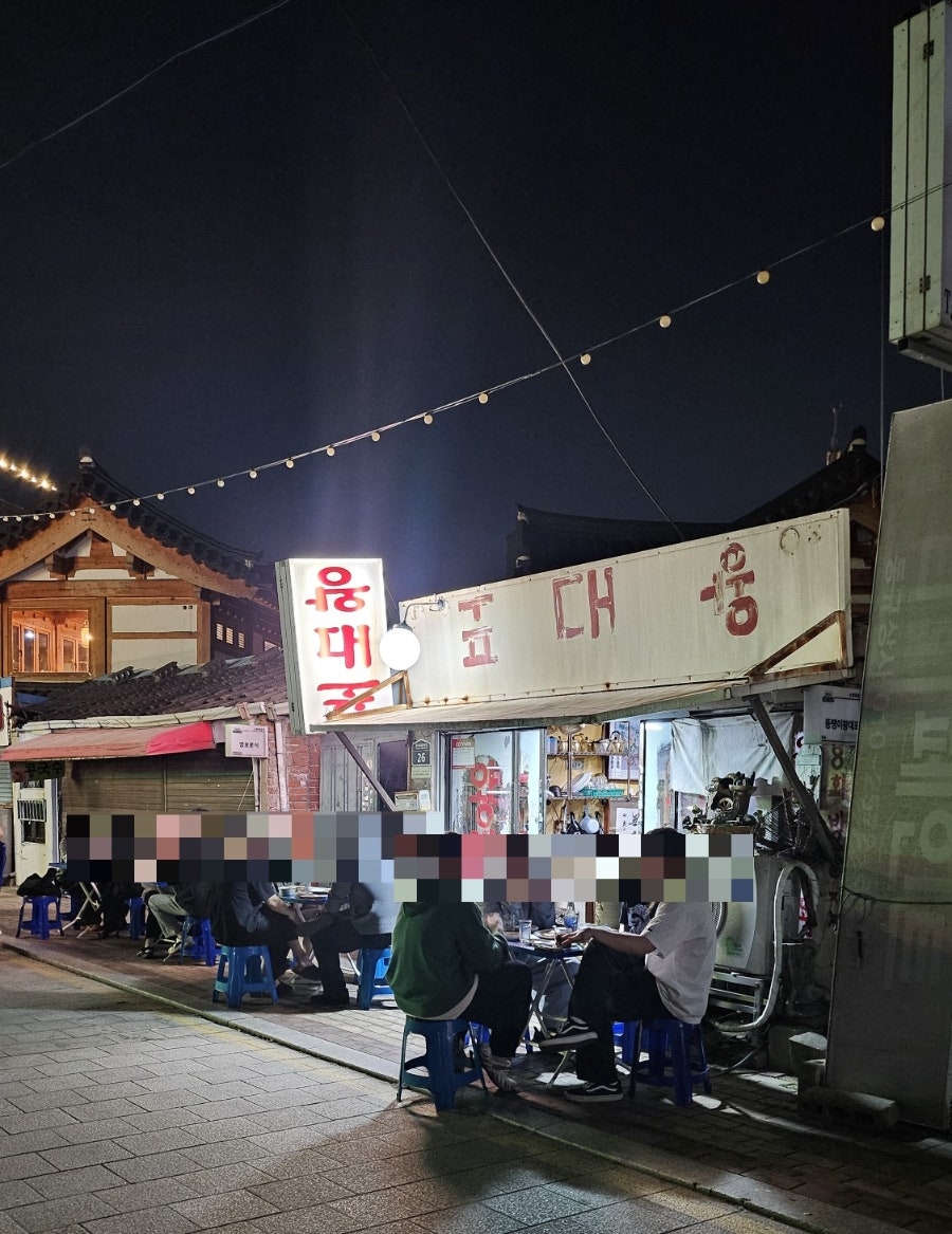 Wangdaepo photo 3