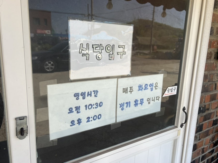 서울식당 사진 5