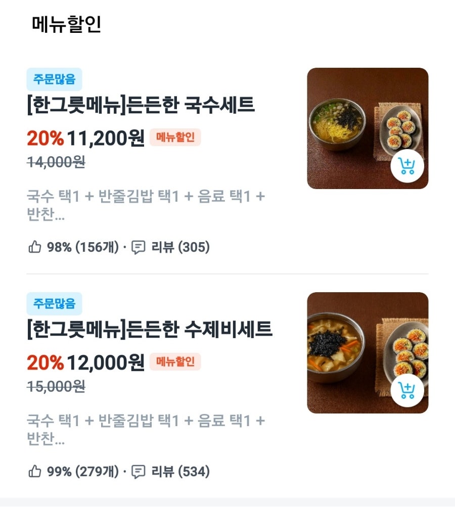 국수잘하는분식집 사진 2