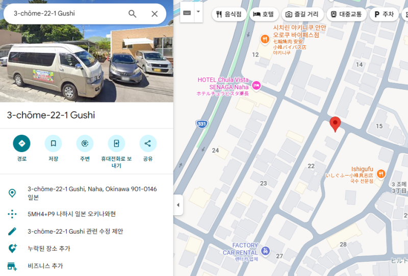 [여행] '팩토리렌터카' 오키나와 렌트카 Tanto 차량 이용 후기! 돌하루팡으로 오키나와 렌트하....