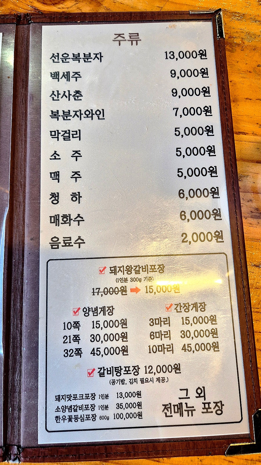 권정화 석정 사진 6