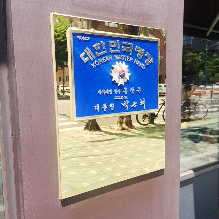 홍종흔베이커리 서초점 사진 4