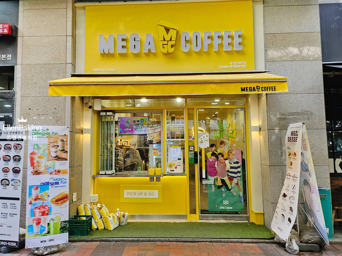 메가MGC커피 백석동문타워점 사진 1