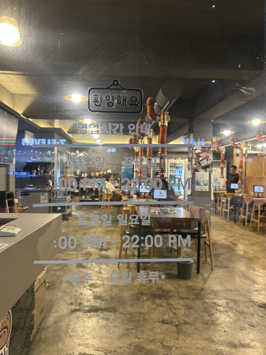 엄마네 돼지갈비 사진 4