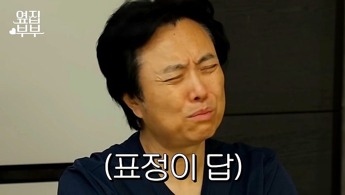 '결혼 17년 차' 서현철, ♥정재은과 솔직 고백…"아내 미워한 적 있다"