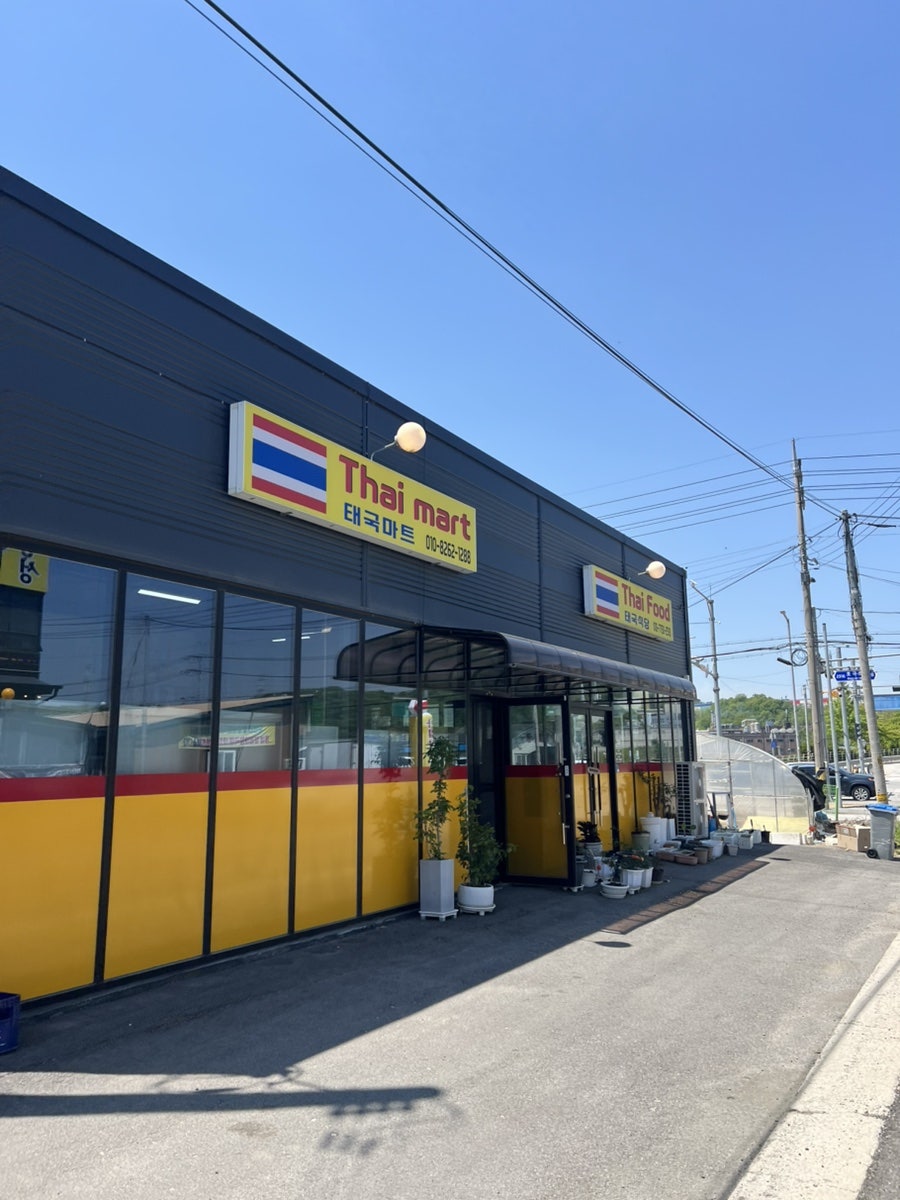타이푸드태국식당 사진 3