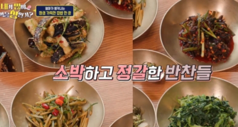 천사의양식 사진 3