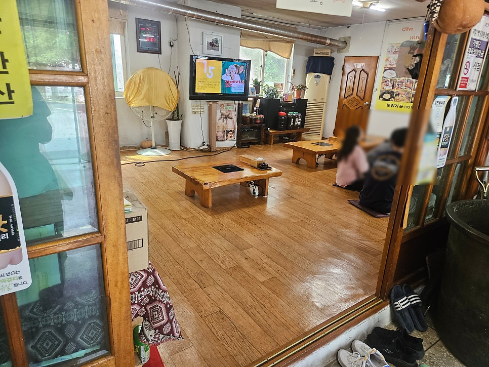종점가든 사진 5