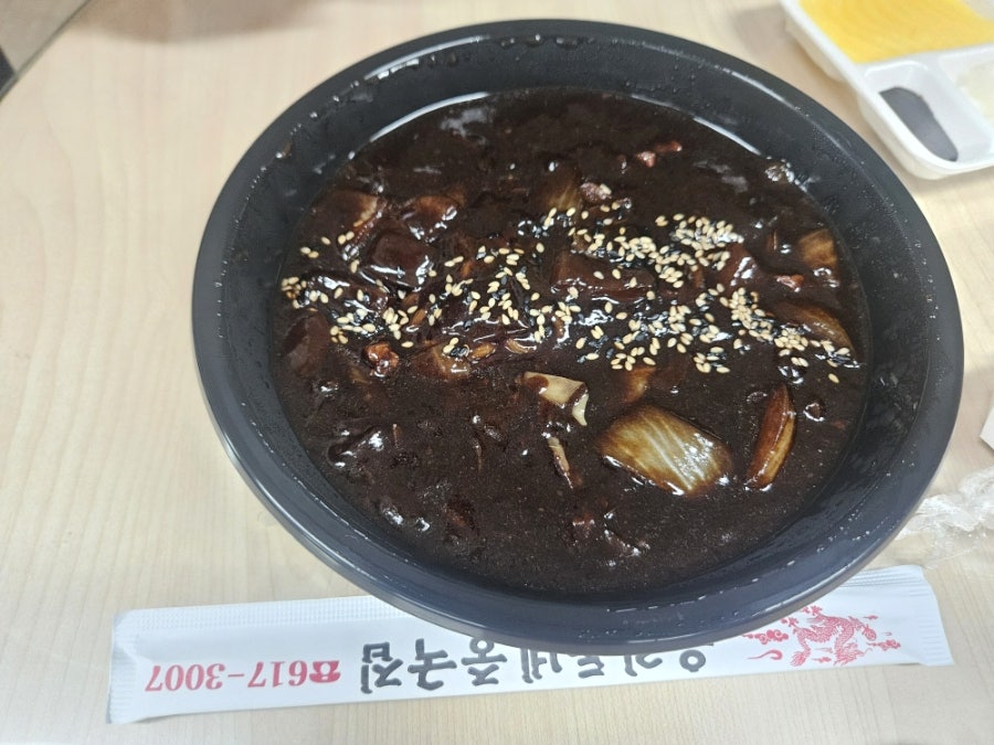 우리동네중국집 사진 3