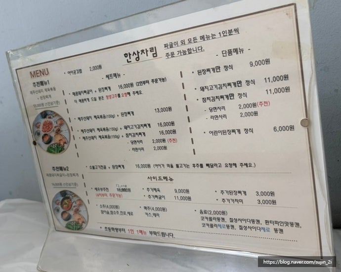 밥상머리 사진 5