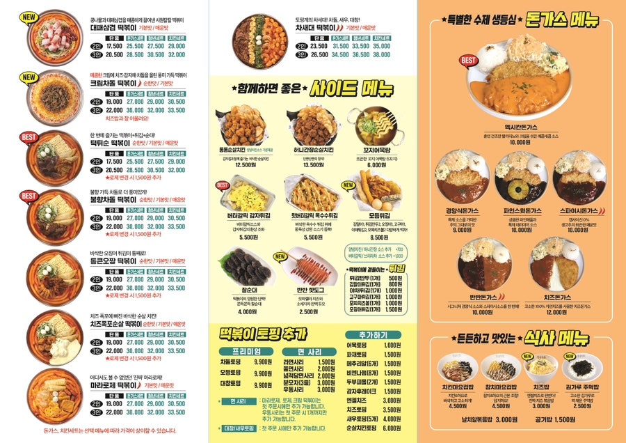 청년다방 동백점 사진 5
