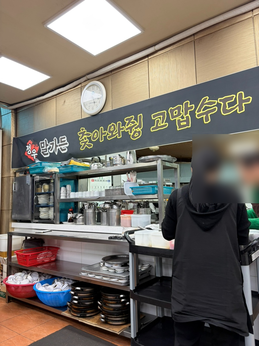 정우말가든 사진 1