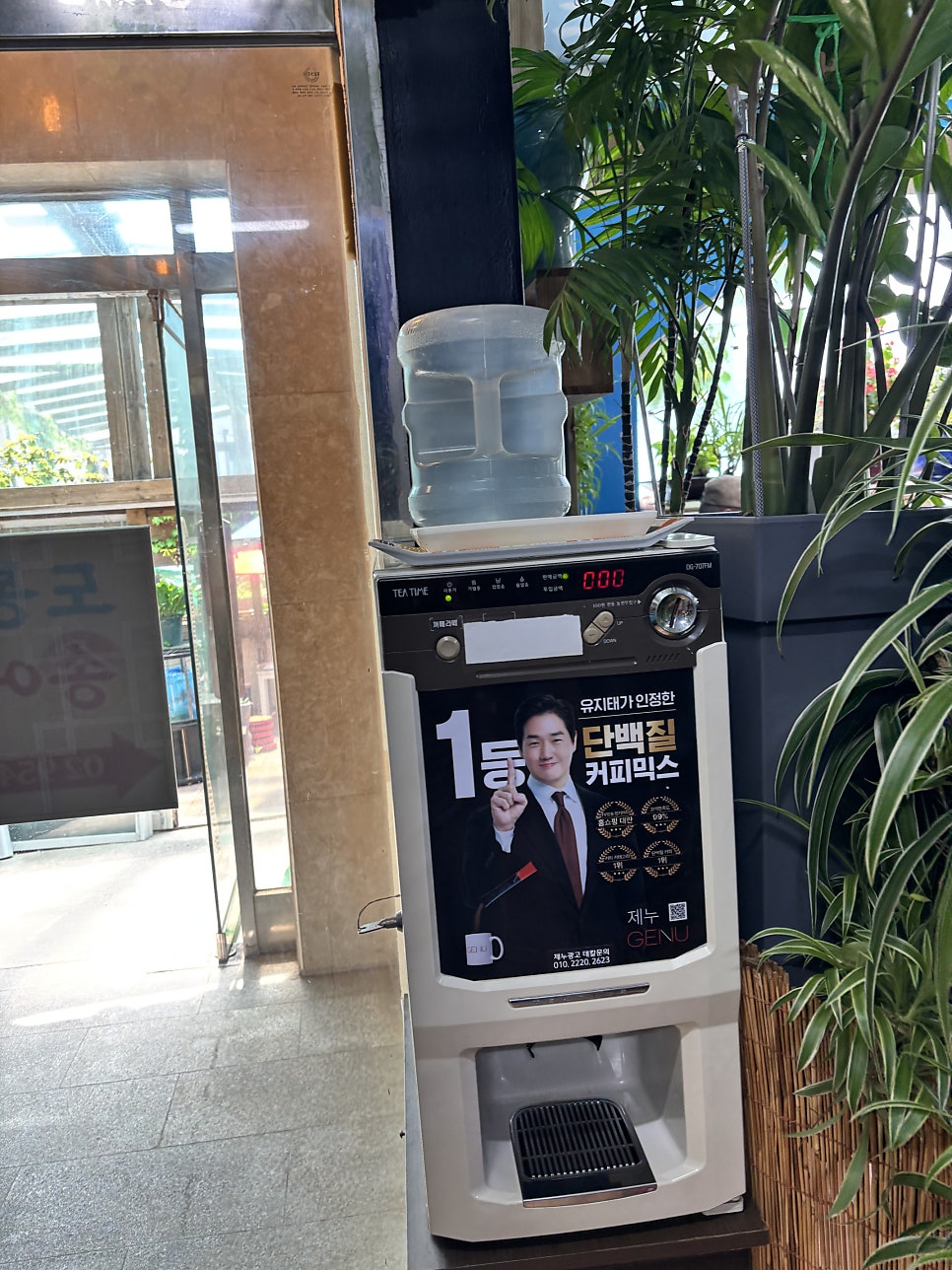 옥동송어 사진 4