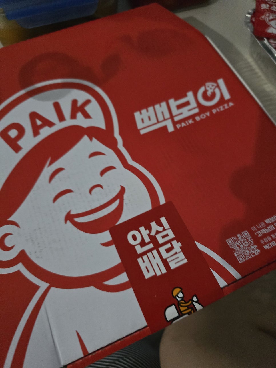 빽보이피자 전주인후점 사진 4