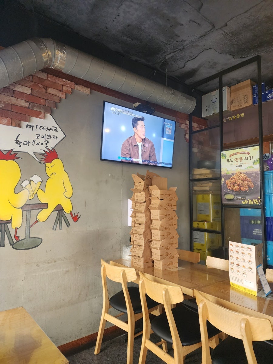 노랑통닭 개화산역점 사진 4