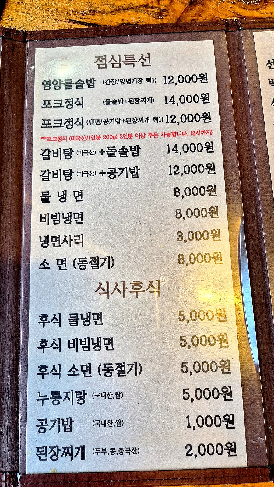 권정화 석정 사진 5