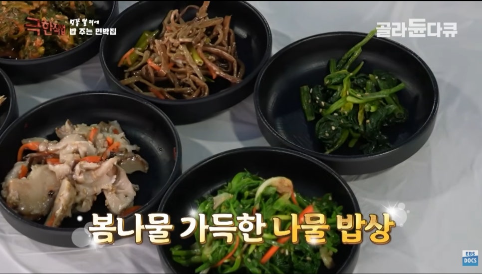 송조농원 사진 5