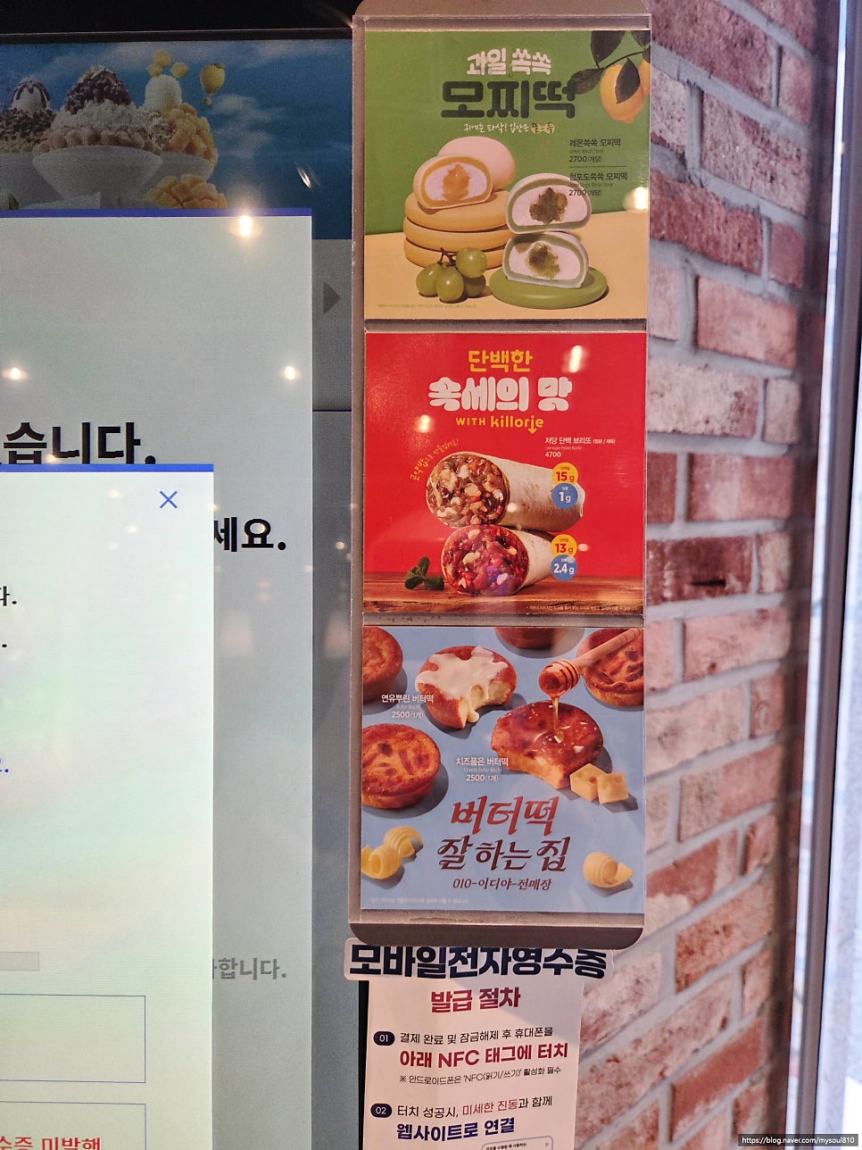 이디야커피 전주본병원점 사진 5