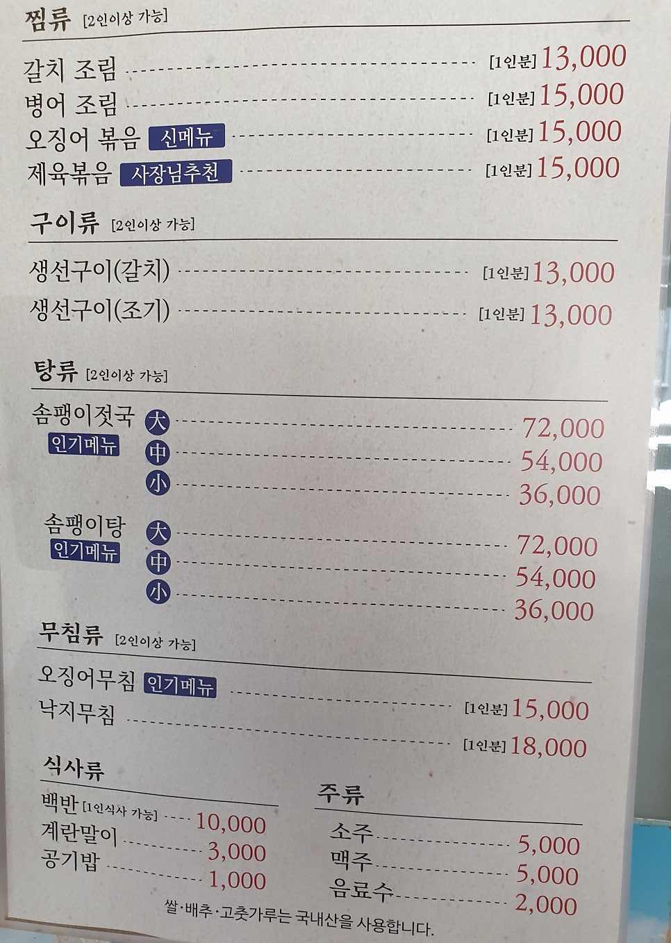 서민회관 사진 5