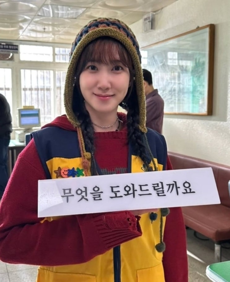 드라마 원더풀스 결말 진짜 의미 원작 차이점 몇부작 후기 평점 차은우 줄거리 정리 넷플 추천
