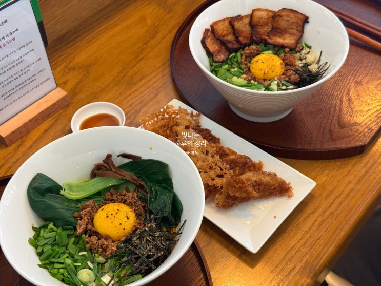 신촌 데이트 코스 차슈 듬뿍 마제소바 맛집 멘야소바