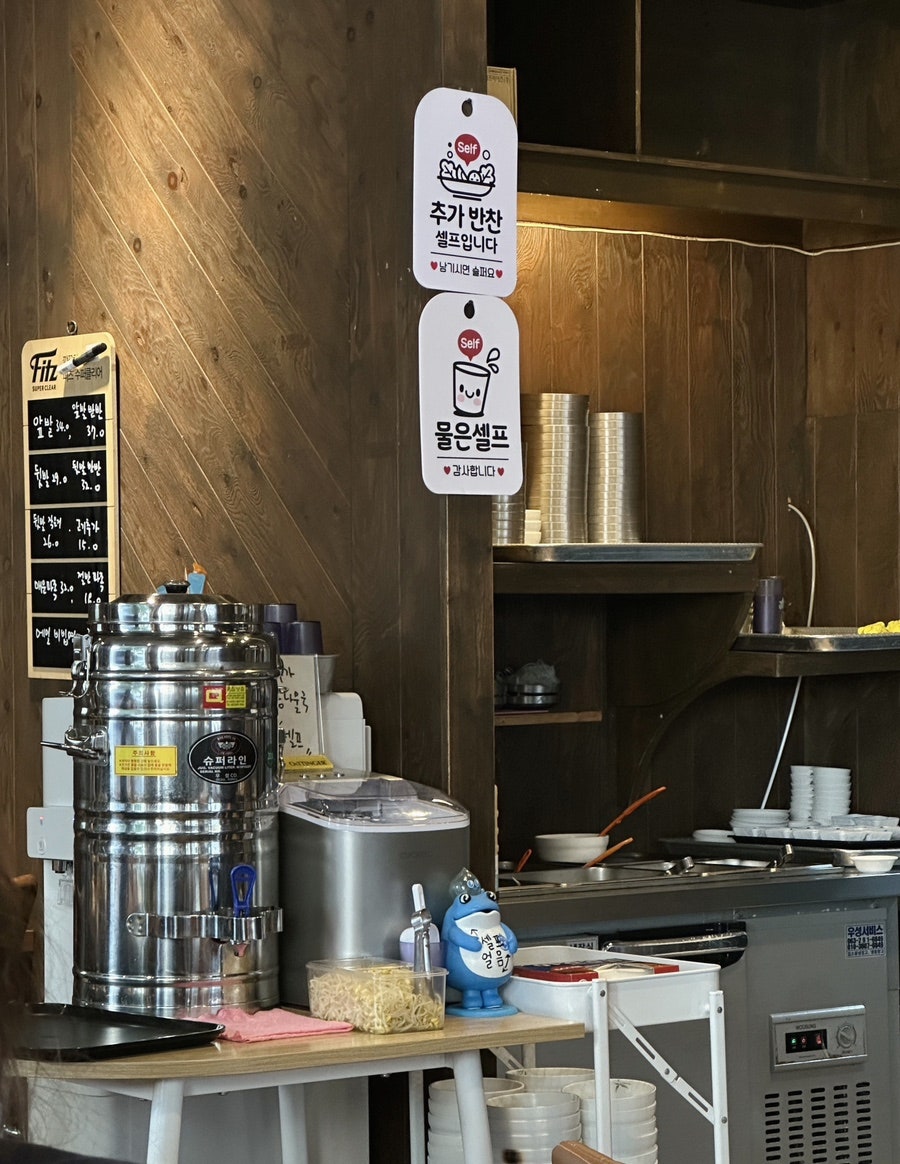 서신동한방족발 사진 4