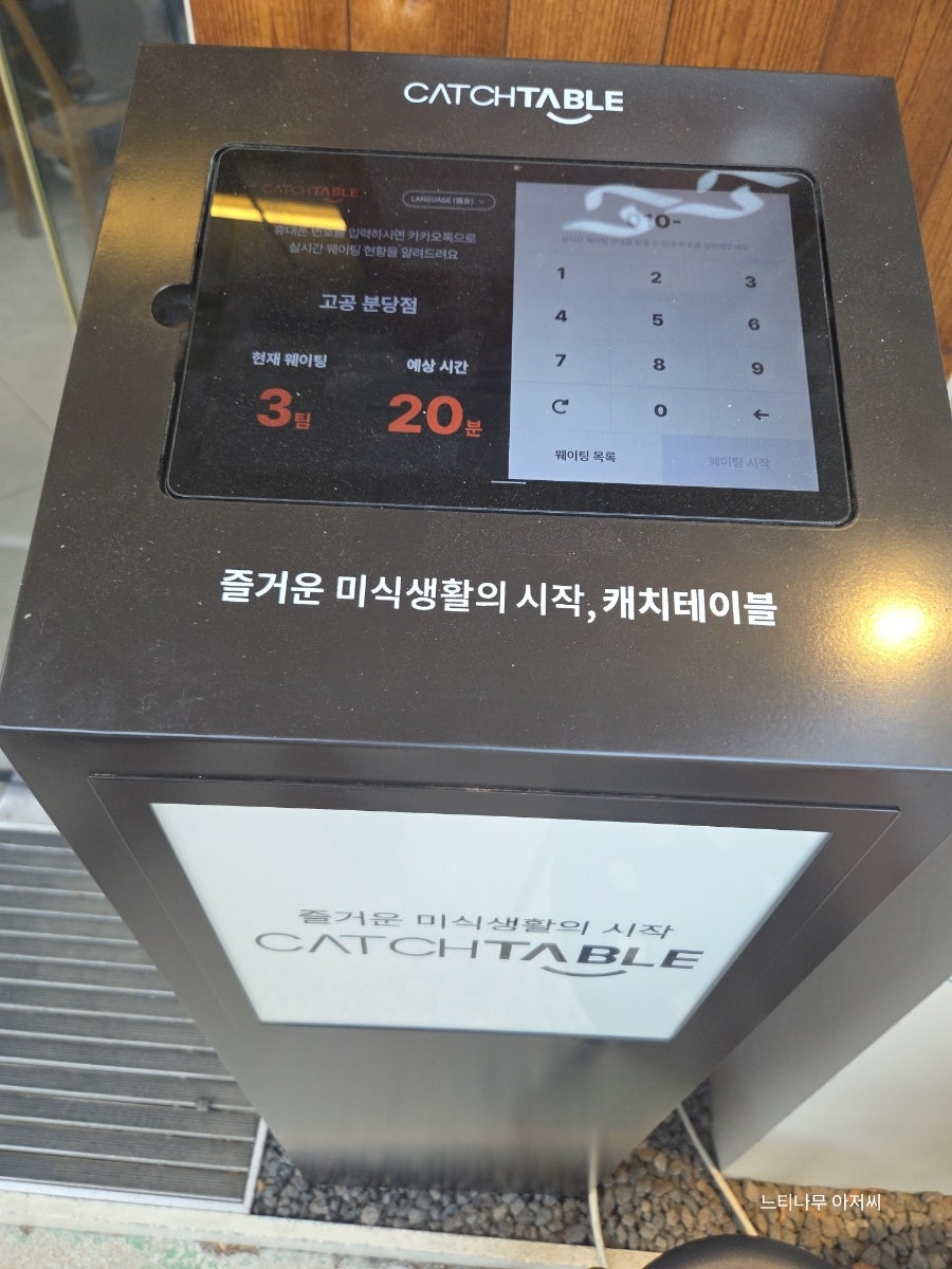 고공 분당점 사진 3