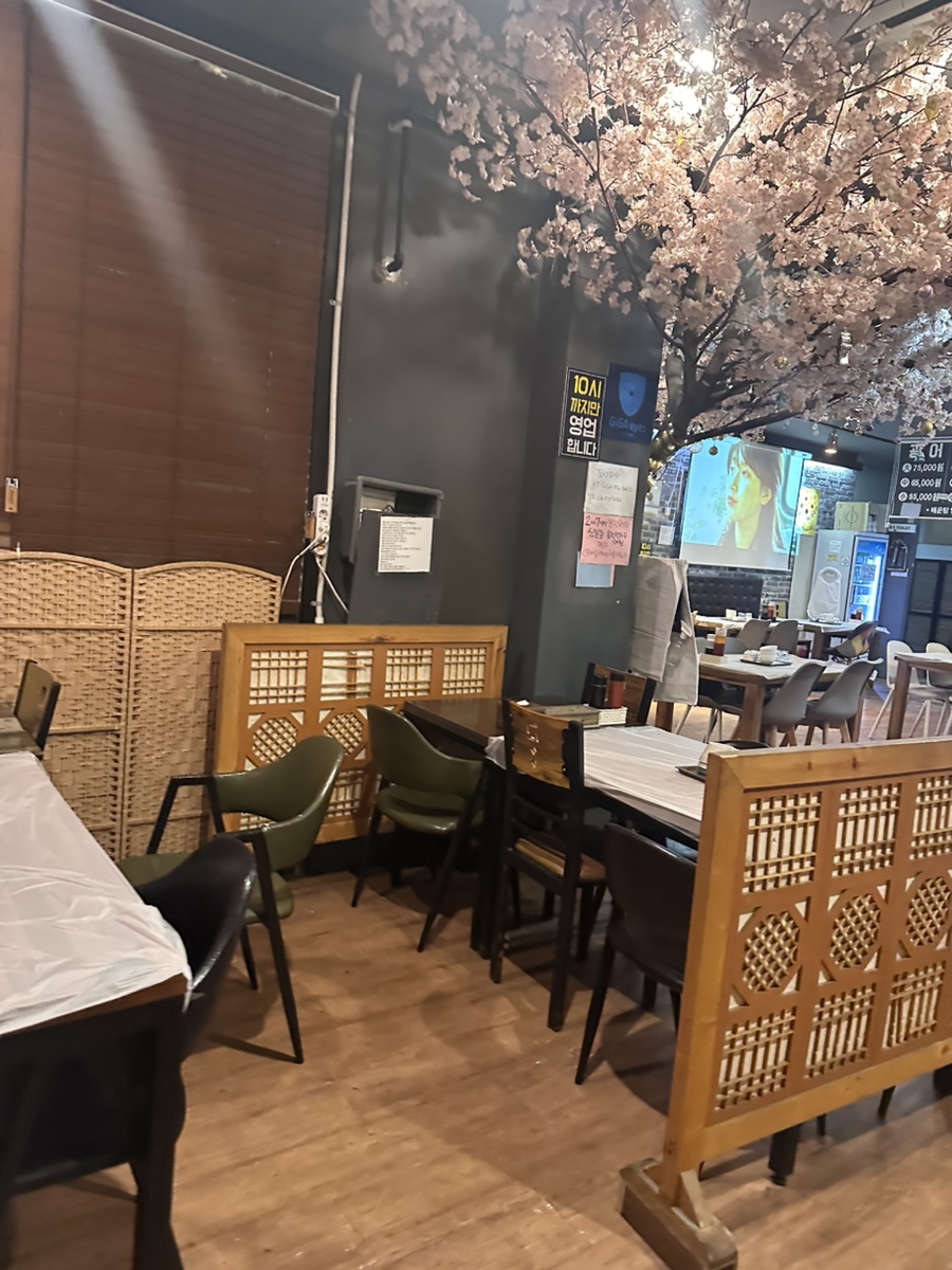 청향본가 사진 5