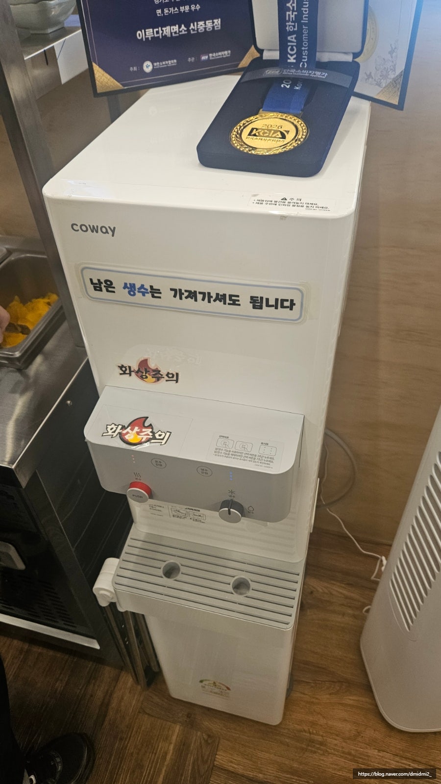 이루다제면소 신중동점 사진 3