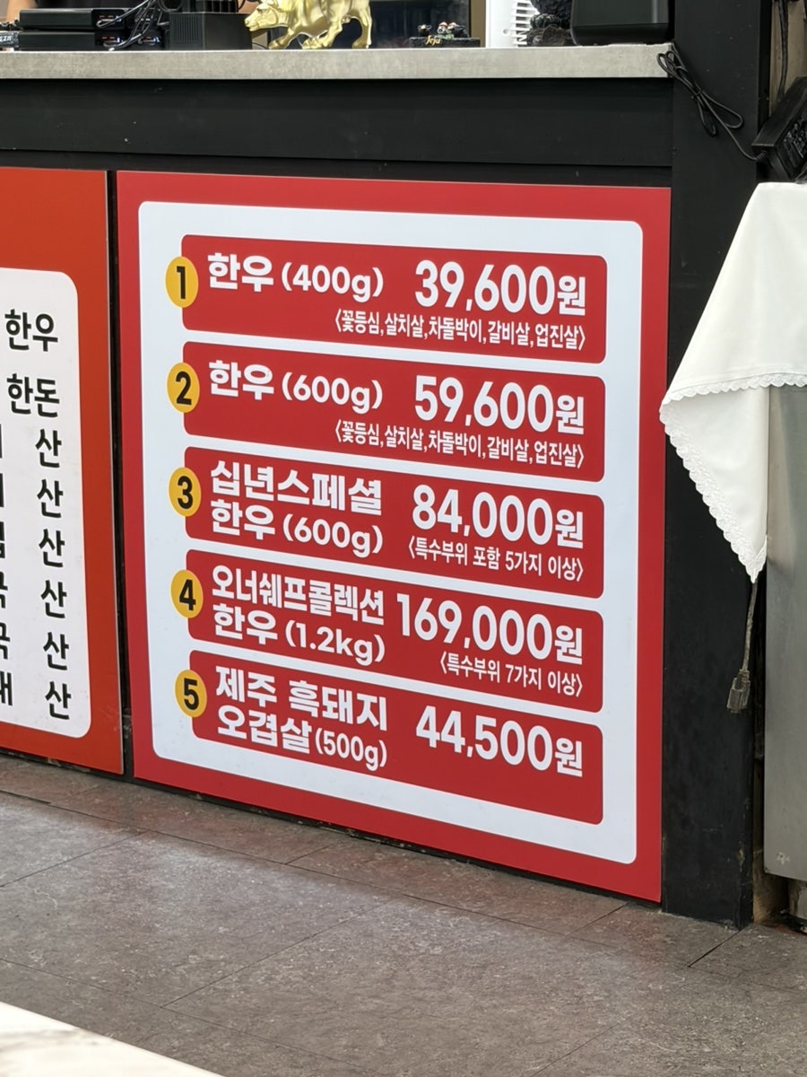 Sipnyeonhanusilbijip Hakikjeom photo 4