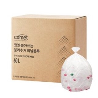  코멧 뽑아쓰는 분리수거 배접 비닐봉투 60L - 일회용 비닐 없이 깔끔 보관 200개