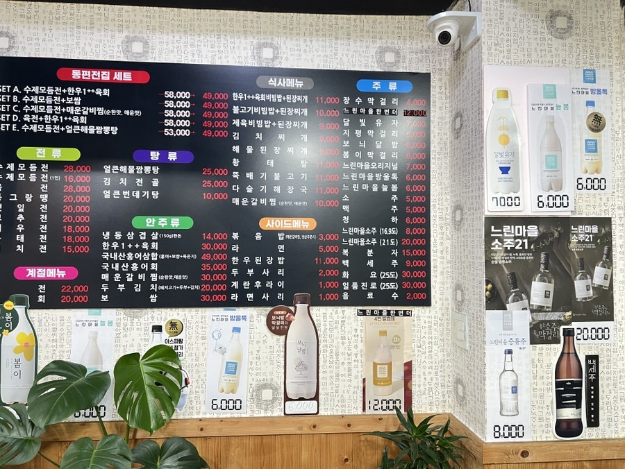 동편전집 사진 5