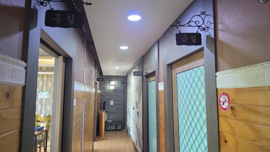 황색고을 사진 5